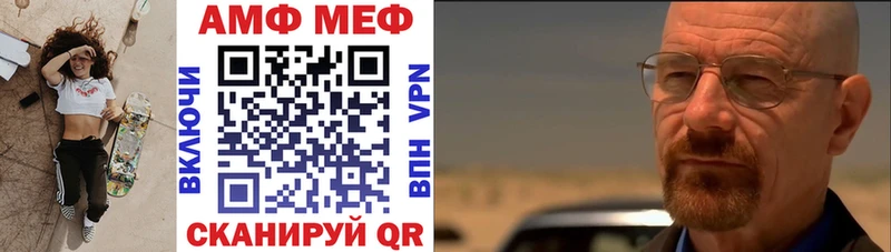 Amphetamine Premium  Купить где  Барнаул 