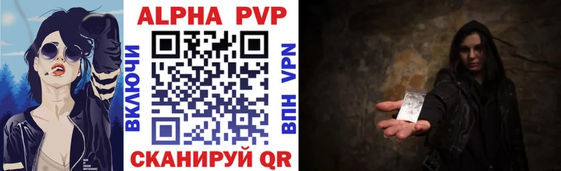 Купить где  Барнаул  APVP крисы CK 