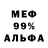 МЕТАДОН белоснежный dotxavi