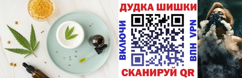 Еда ТГК марихуана  Купить где  Барнаул 
