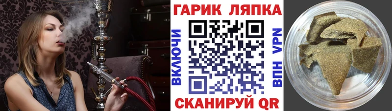 Купить где  Барнаул  ГАШИШ Ice-O-Lator 