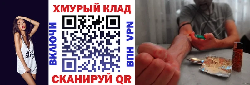 Купить  Барнаул  ГЕРОИН герыч 