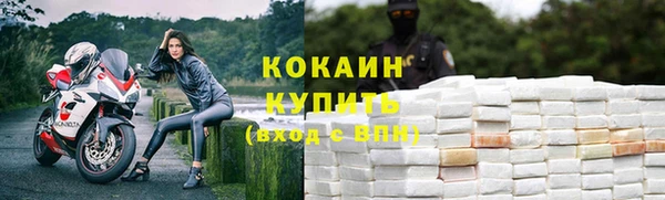 соль ск Строитель