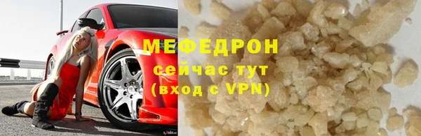 таблы Семилуки
