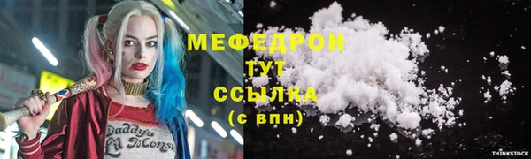 mdma Ступино