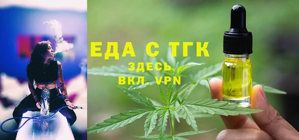 МДПВ Струнино