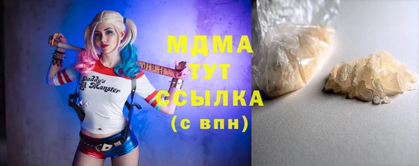 метадон Сафоново
