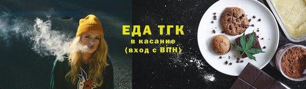 таблы Семилуки