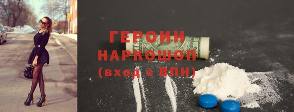 mdma Ступино