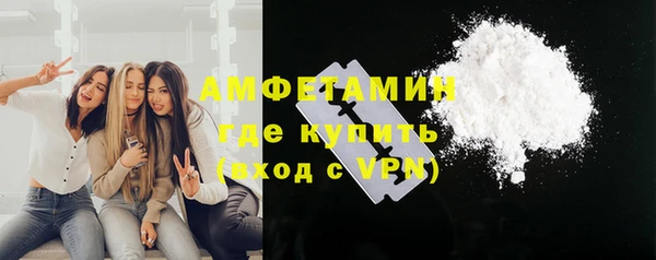 mdma Ступино