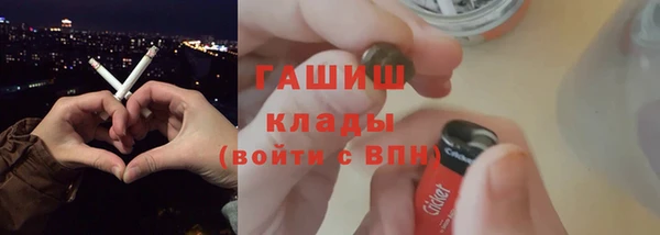 соль ск Строитель