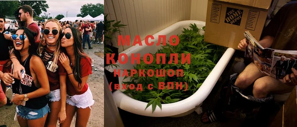 mdma Ступино