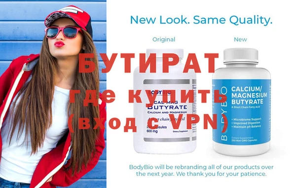 соль ск Строитель