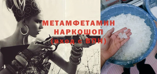 mdma Ступино