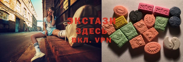 mdma Ступино