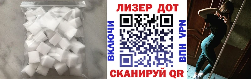 Купить закладки  Барнаул  ЛСД экстази кислота 