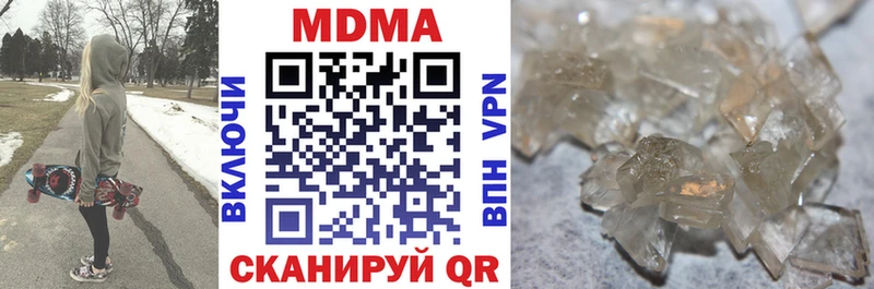 Купить закладки  Барнаул  MDMA Molly 
