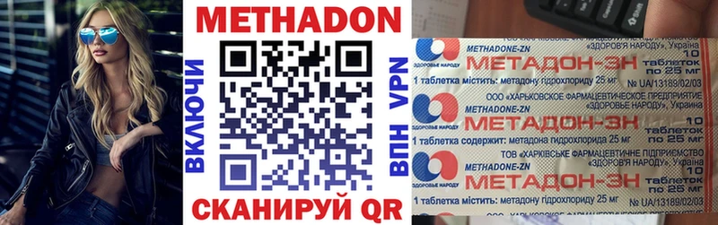 Купить закладки  Барнаул  Метадон кристалл 
