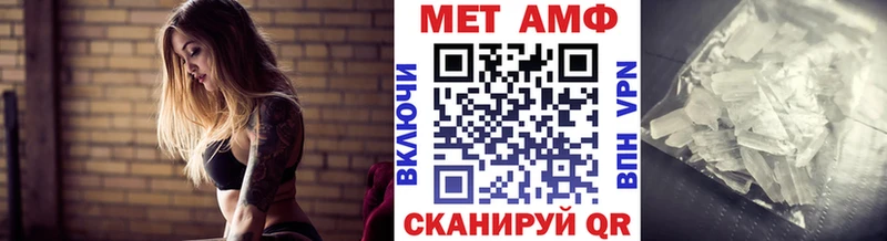 Купить закладки  Барнаул  Первитин витя 