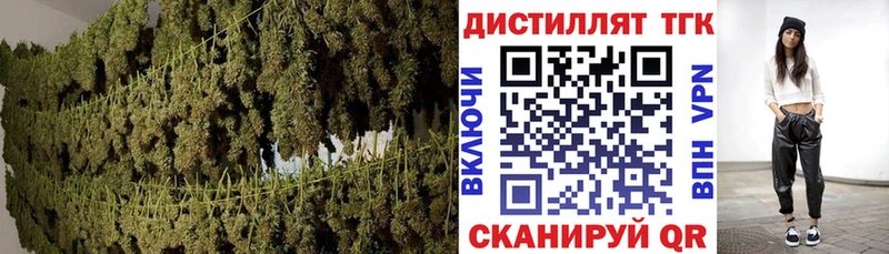 ТГК THC oil  Купить где  Барнаул 