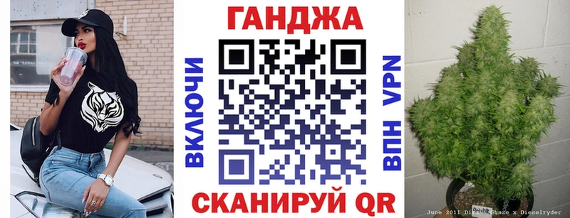 Конопля семена  Купить  Барнаул 